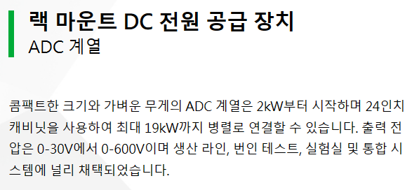 ADC계열.PNG